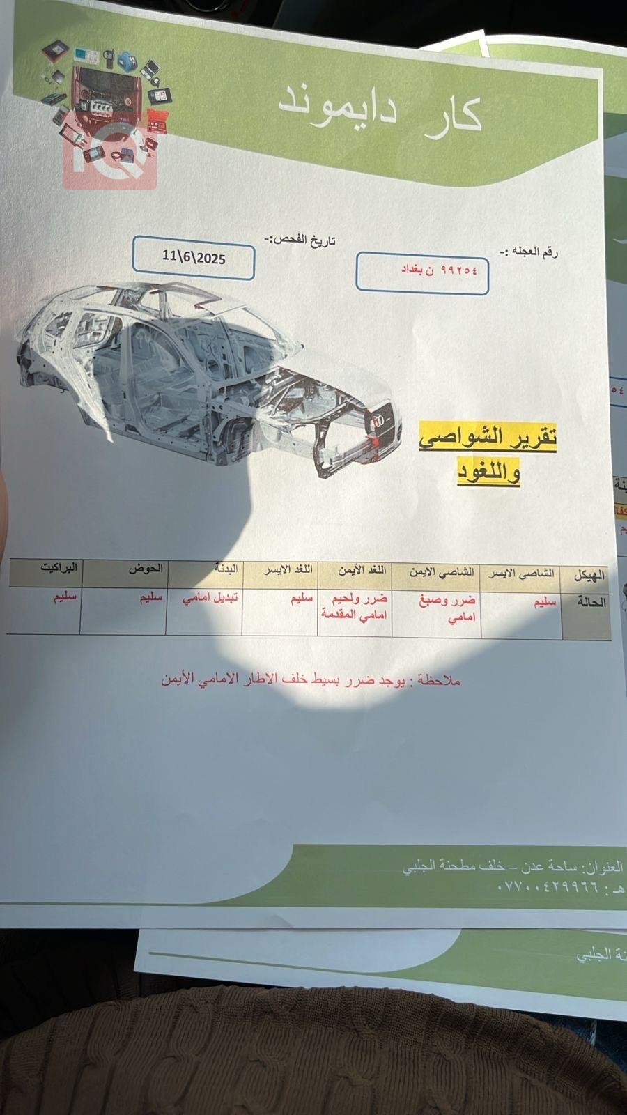 نیسان سێنترا